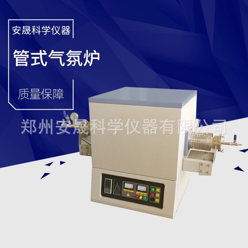 旋轉(zhuǎn)干燥爐 精密管式爐