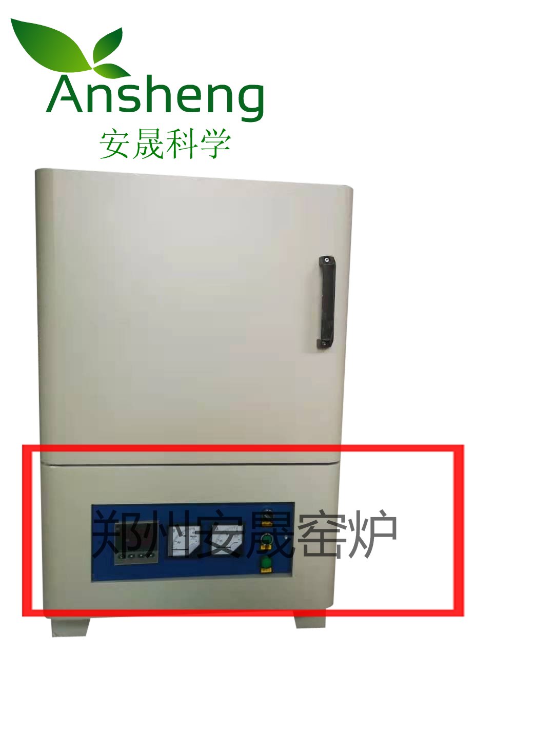 實驗電爐